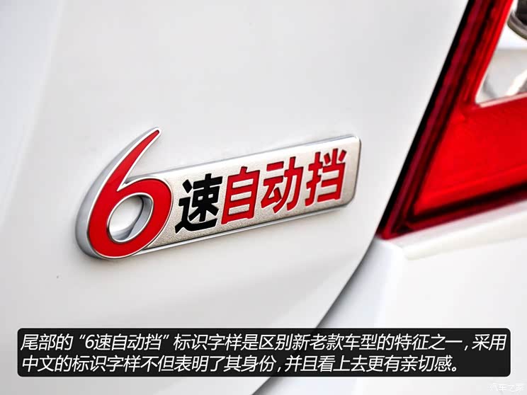 比亚迪比亚迪比亚迪F32013款 1.5L 自动标准型 比亚迪比亚迪比亚迪F32013款 1.5L 自动标准型