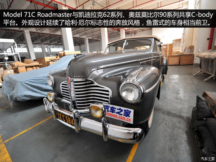 同时代最强美国车实拍别克roadmaster