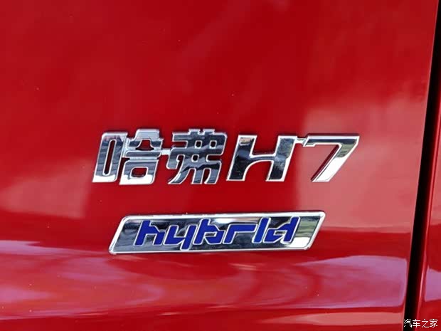 哈弗长城汽车哈弗H72013款 基本型