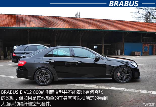 巴博斯巴博斯巴博斯 E级2010款 E V12 800