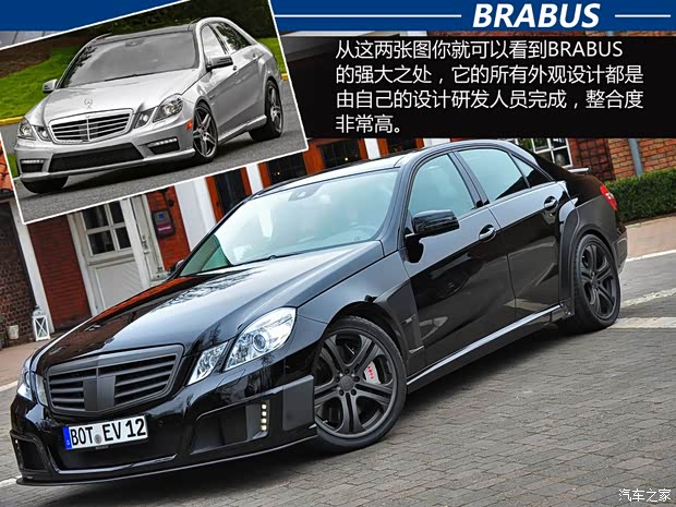 巴博斯巴博斯巴博斯 E级2010款 E V12 800