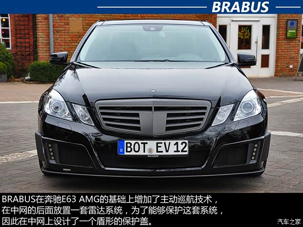 巴博斯巴博斯巴博斯 E级2010款 E V12 800