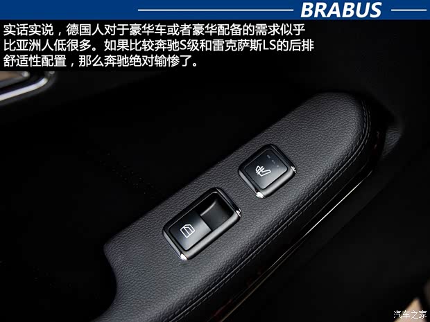 巴博斯巴博斯巴博斯 E级2010款 E V12 800 巴博斯巴博斯巴博斯 E级2010款 E V12 800