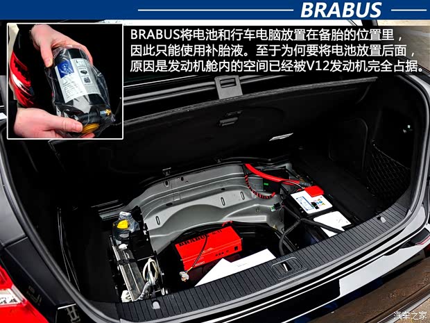 巴博斯巴博斯巴博斯 E级2010款 E V12 800 巴博斯巴博斯巴博斯 E级2010款 E V12 800