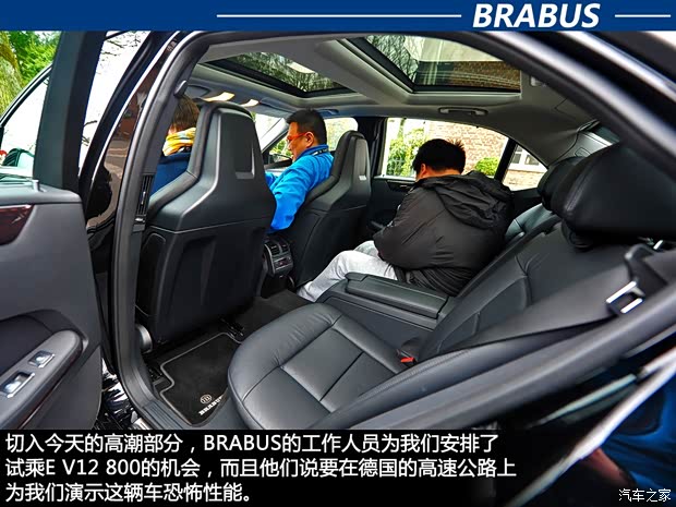 巴博斯巴博斯巴博斯 E级2010款 E V12 800