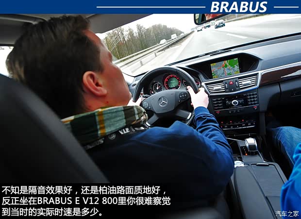 巴博斯巴博斯巴博斯 E级2010款 E V12 800