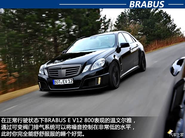巴博斯巴博斯巴博斯 E级2010款 E V12 800