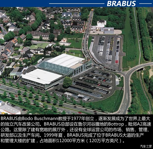 巴博斯巴博斯巴博斯 E级2010款 E V12 800