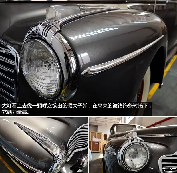別克別克(進(jìn)口)Roadmaster1941款 Model 71C