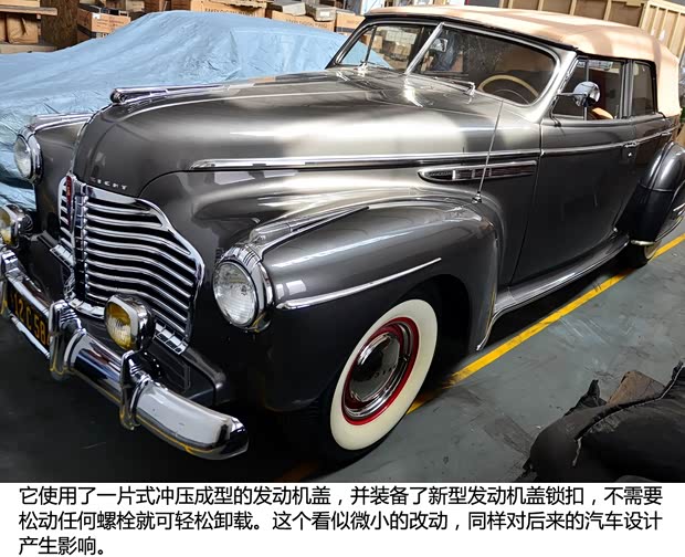 别克别克(进口)Roadmaster1941款 Model 71C