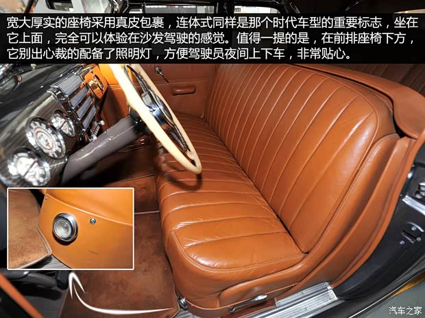 别克别克(进口)Roadmaster1941款 Model 71C