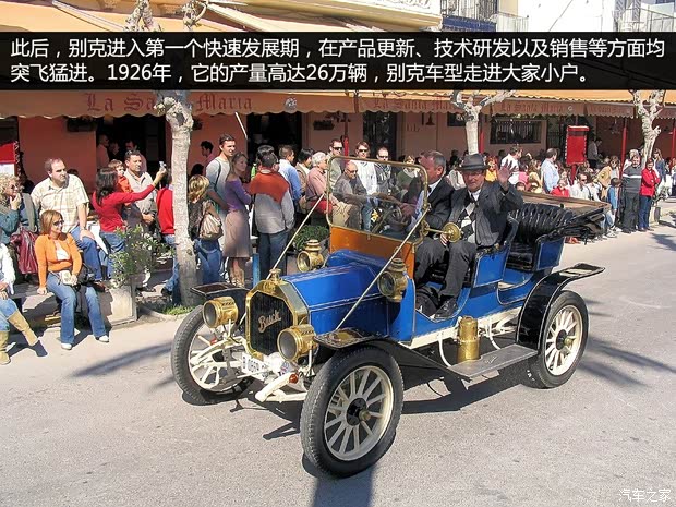 別克別克(進(jìn)口)Roadmaster1941款 Model 71C