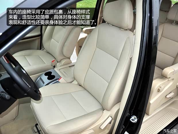 风行东风风行风行CM72013款 基本型