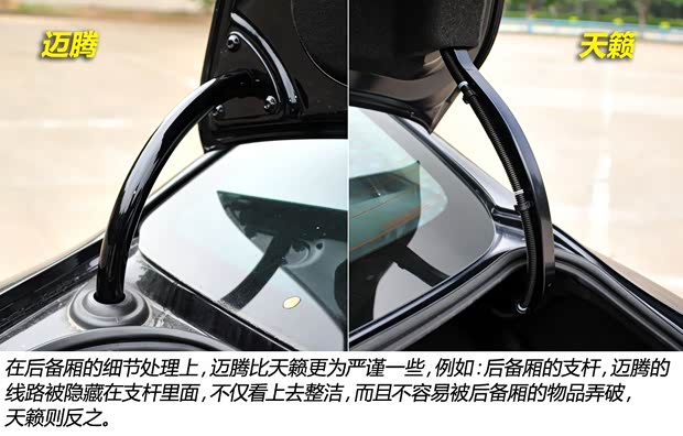 日产东风日产天籁2013款 2.5L XL-UpperNAVI Tech尊贵版 日产东风日产天籁2013款 2.5L XL-UpperNAVI Tech尊贵版