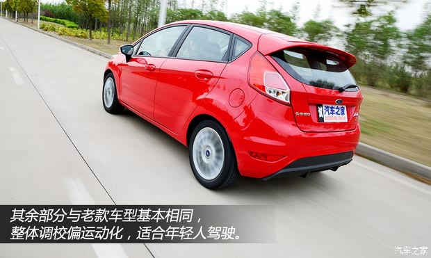 福特长安福特嘉年华2013款 两厢 1.5L 自动运动型