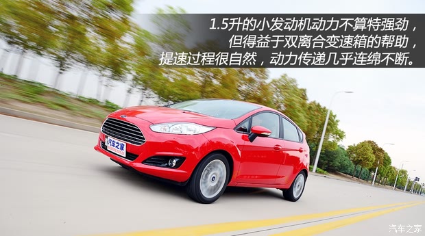 福特长安福特嘉年华2013款 两厢 1.5L 自动运动型