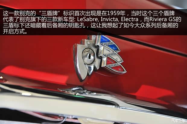 别克别克(进口)Riviera1965款 Gran Sport