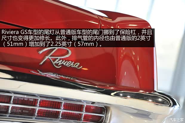 别克别克(进口)Riviera1965款 Gran Sport