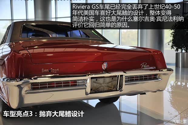 别克别克(进口)Riviera1965款 Gran Sport