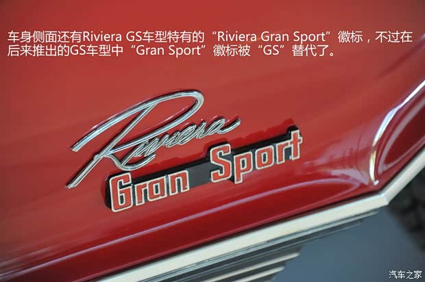别克别克(进口)Riviera1965款 Gran Sport