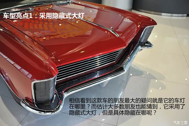 别克别克(进口)Riviera1965款 Gran Sport