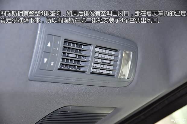 金杯华晨金杯阁瑞斯2010款 2.4L-3代 尊领豪华型长轴9座4RB2