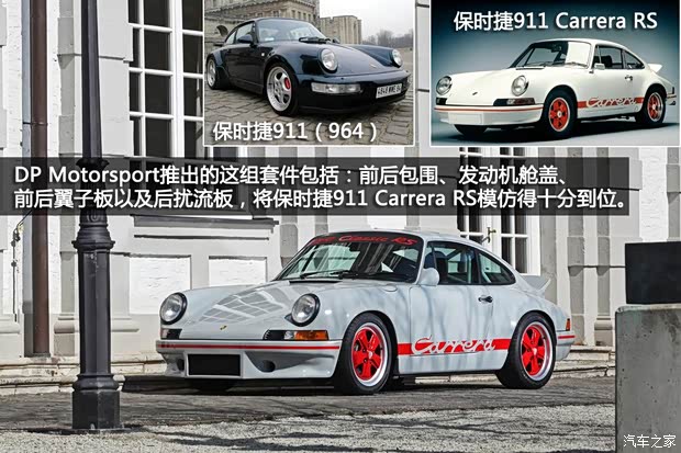 保時(shí)捷保時(shí)捷保時(shí)捷911以往經(jīng)典款