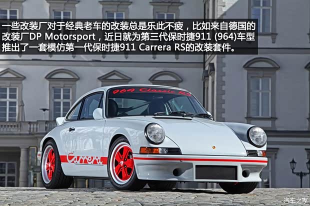 保時(shí)捷保時(shí)捷保時(shí)捷911以往經(jīng)典款