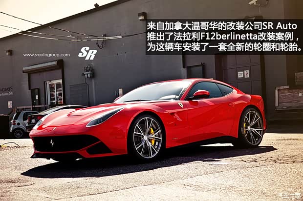 法拉利法拉利F12berlinetta2013款 6.3L 標準型