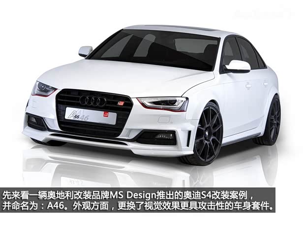 奧迪奧迪(進(jìn)口)奧迪S42013款 S4 Avant 3.0TFSI