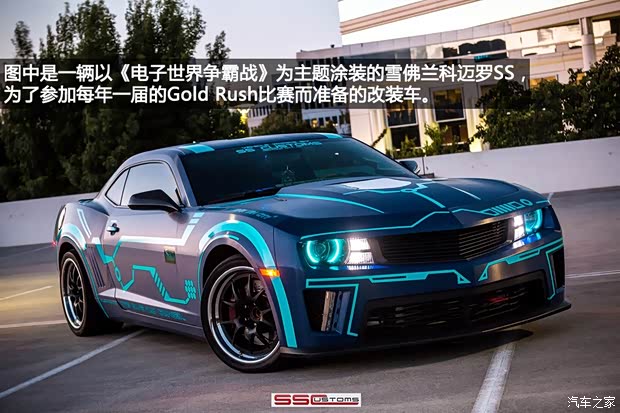 雪佛蘭雪佛蘭(進口)科邁羅Camaro2014款 SS