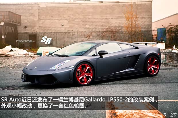蘭博基尼蘭博基尼Gallardo2010款 LP 550-2 標準版