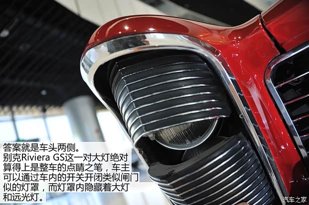 别克别克(进口)Riviera1965款 Gran Sport