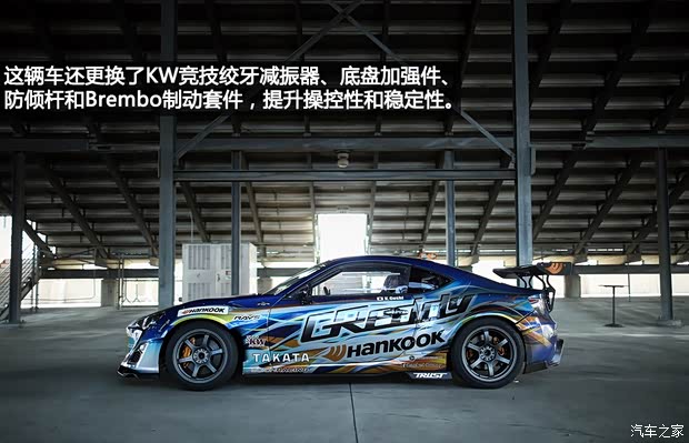 ScionScionScion FR-S2013款 基本型
