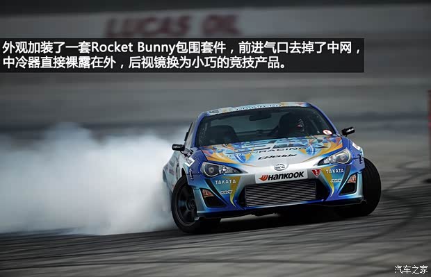 ScionScionScion FR-S2013款 基本型