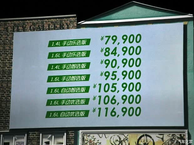 斯柯達(dá)上海大眾斯柯達(dá)昕銳2013款 1.4L 手動樂選型 斯柯達(dá)上海大眾斯柯達(dá)昕銳2013款 1.4L 手動樂選型