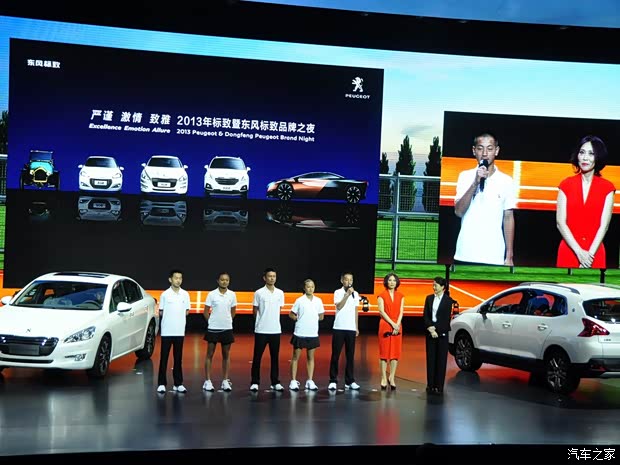 标致东风标致标致5082013款 2.3L 罗兰加洛斯版