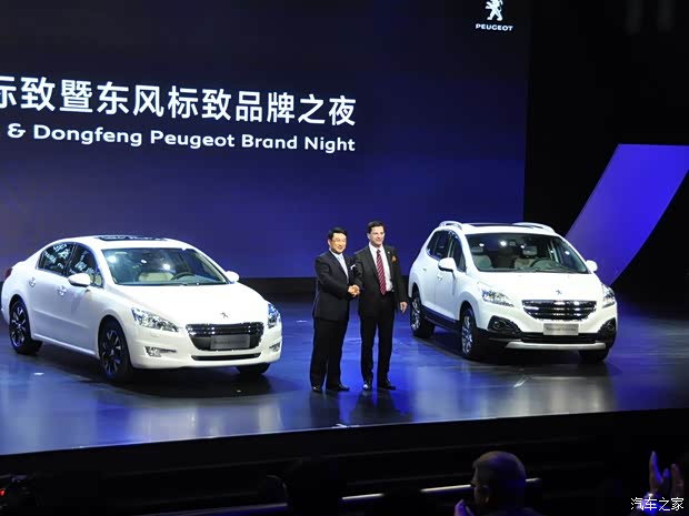 标致东风标致标致3082013款 2.0L 自动尊尚型