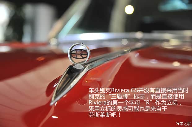 别克别克(进口)Riviera1965款 Gran Sport