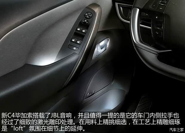 雪鐵龍雪鐵龍(進口)C4畢加索2014款 基本型 雪鐵龍雪鐵龍(進口)C4畢加索2014款 基本型