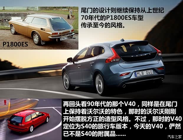 沃尔沃沃尔沃(进口)沃尔沃V402013款 2.0T T5 智尊版