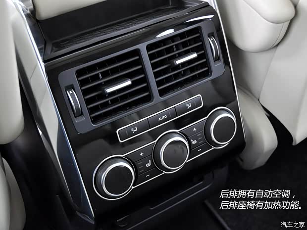 路虎路虎揽胜运动版2014款 基本型