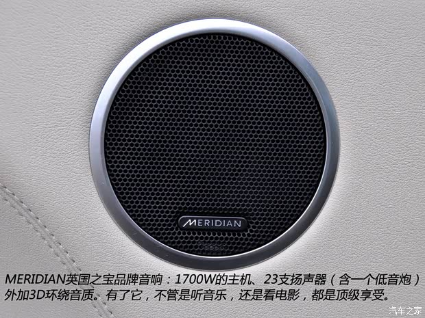 路虎路虎揽胜运动版2014款 基本型