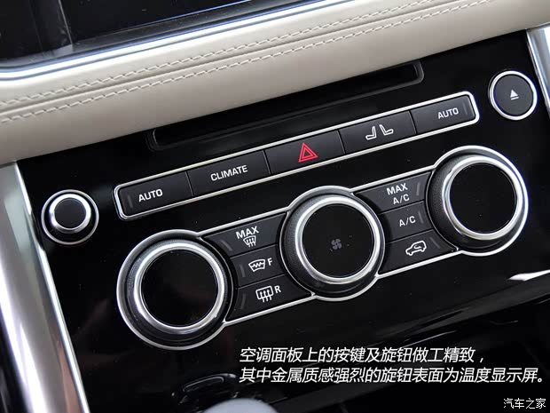 路虎路虎揽胜运动版2014款 基本型