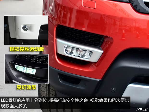 路虎路虎攬勝運(yùn)動(dòng)版2014款 基本型