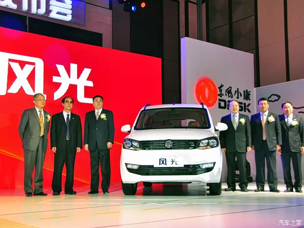 东风小康东风渝安风光2013款 1.3L基本型