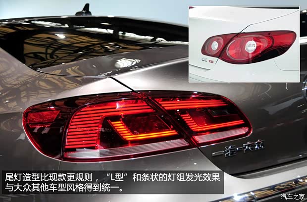 大众一汽-大众一汽-大众CC2013款 基本型