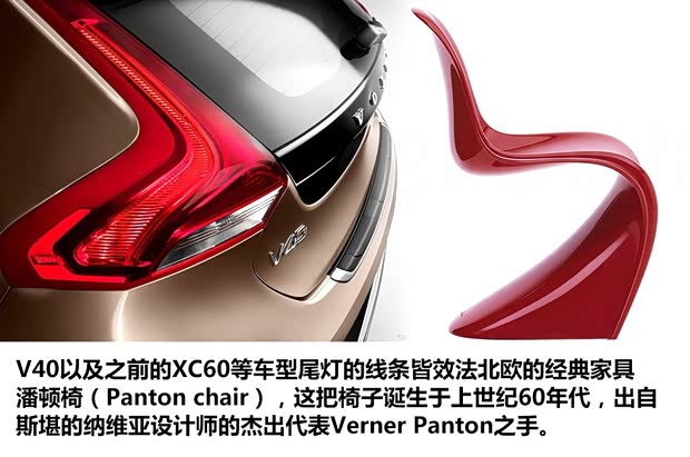 沃尔沃沃尔沃(进口)沃尔沃V402013款 2.0T T5 智尊版