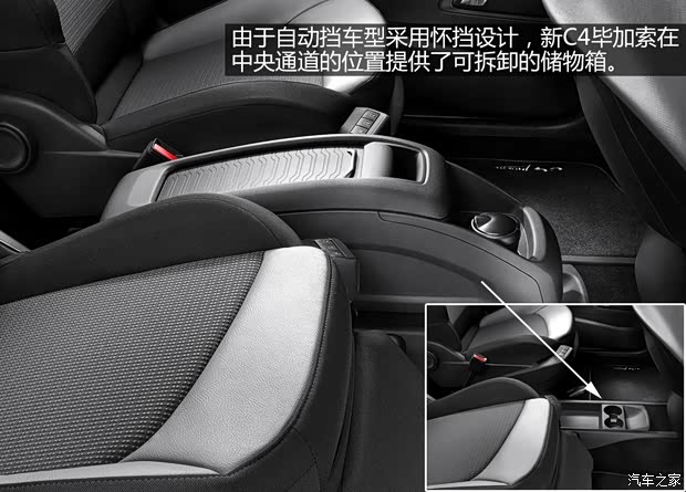 雪鐵龍雪鐵龍(進口)C4畢加索2014款 基本型 雪鐵龍雪鐵龍(進口)C4畢加索2014款 基本型