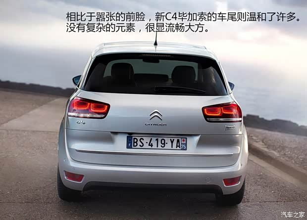 雪鐵龍雪鐵龍(進(jìn)口)C4畢加索2014款 基本型 雪鐵龍雪鐵龍(進(jìn)口)C4畢加索2014款 基本型